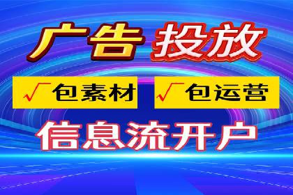 百度信息流推广案例：揭秘如何吸引海量用户