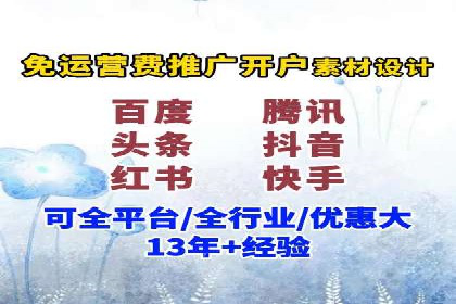 案例解读：百度竞价托管公司助力企业快速盈利