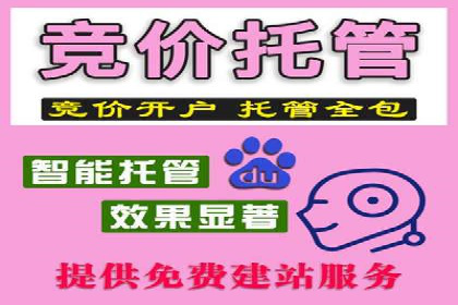 百度推广开户常见问题及解决方案