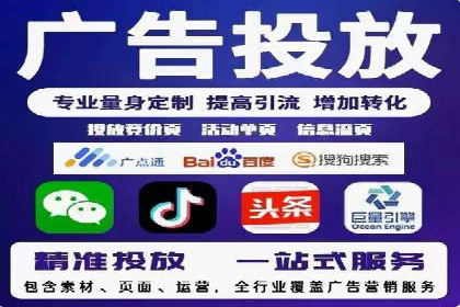 信息流开户返点案例分享：轻松赚取高额返利的实战经验